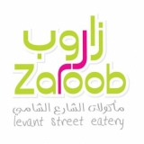 Zaroob Restaurant & Cafe Lounge