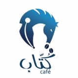 Kuttab Cafe