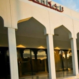 Tashkeel