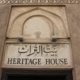 Heritage House