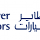 Al Tayer Motors - Service Center