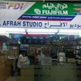 Al Afrah Studio
