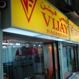 Vijay Fashions & Virgo Fashions