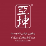 Ya Kun Coffee & Toast