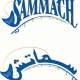 Sammach