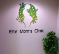 Elite Mom's Clinic Dr. Hanan Saleh