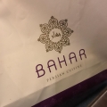 Bahar