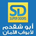 Abushaqdam Security Doors