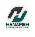 Hanafieh Group