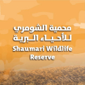 Shaumari Wildlife Reserve