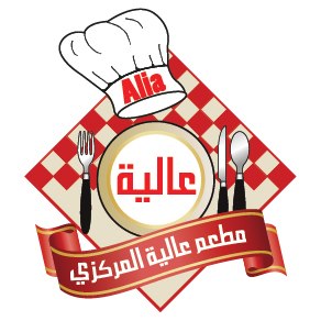 Alia Central Seafood Restaurant in Khalda, Amman, Jordan